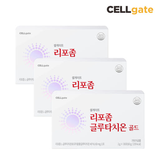 Liposome Glutathione