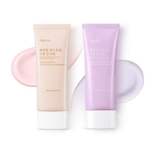 식물나라 뽀얀쌀 수분 선크림 100ml(보라 톤업 / 생기 톤업)