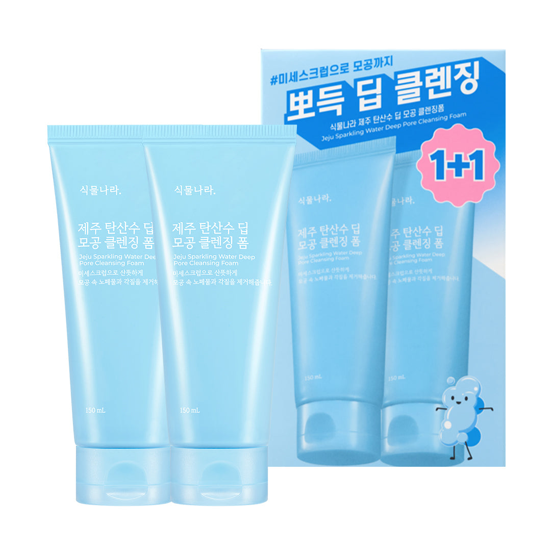 [1+1기획]식물나라 제주 탄산수 딥 모공 클렌징폼 150mL 1+1 기획